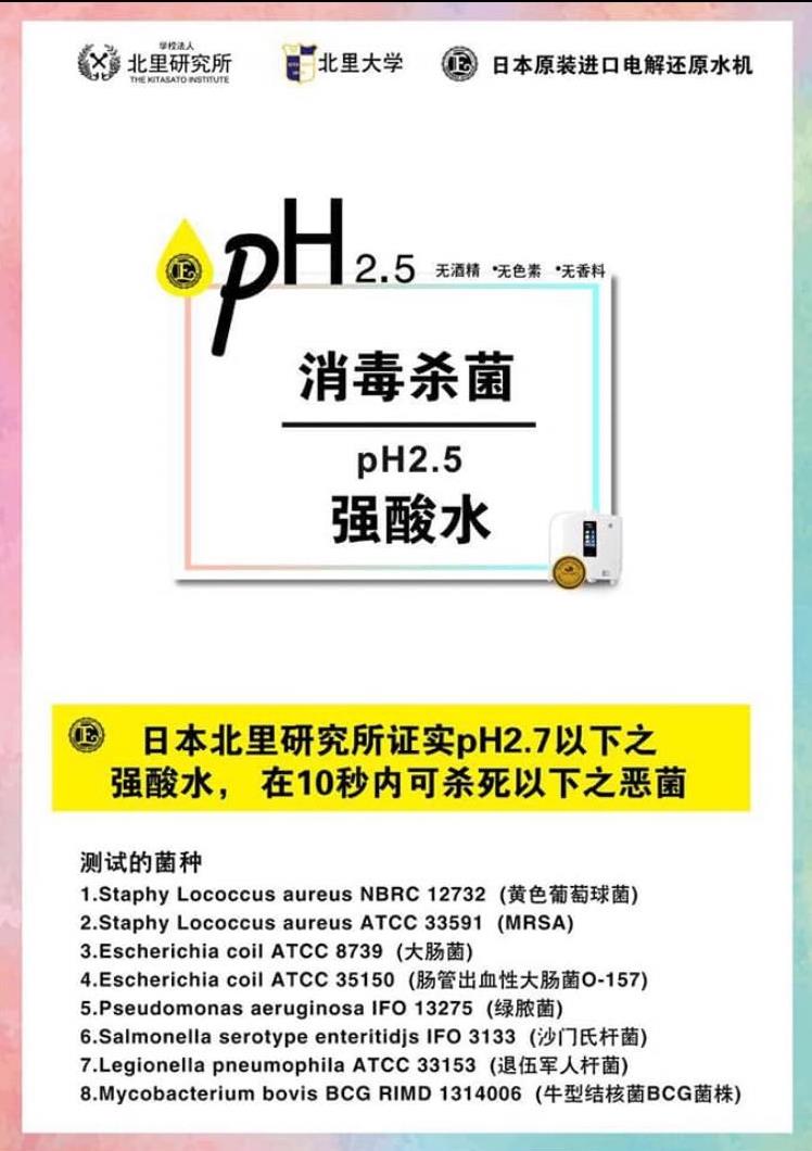 既然都是病毒杀手为什么要选温柔的？-还原水